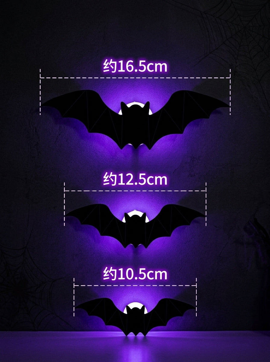 3D Halloween Bat Wall Stickers with LED Lights – Set of 12, Spooky Window & Wall Decor